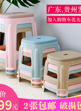 塑料凳子家用小凳子加厚胶凳小板凳客厅餐桌凳塑料椅子高登子矮凳