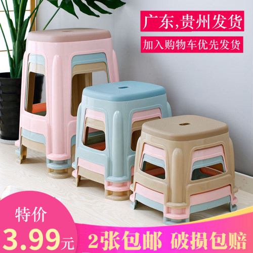 塑料家用小凳子加厚椅子