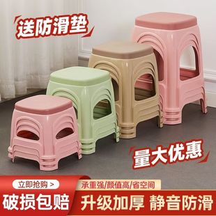 客厅高凳加厚塑料凳子家用成人客厅餐桌椅子高凳防滑熟胶板凳小凳