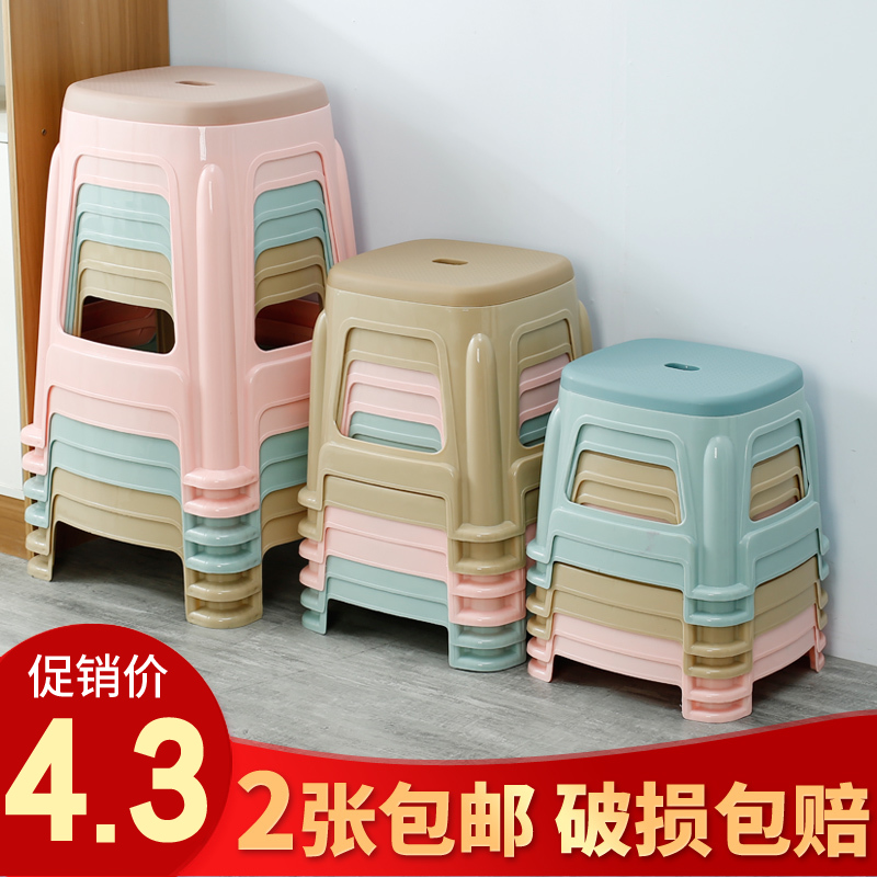 家用客厅加厚宝宝塑料凳子