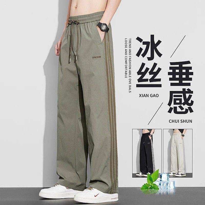 夏季冰丝薄款速干长裤男学生青少年校服透气凉感宽松休闲运动校裤