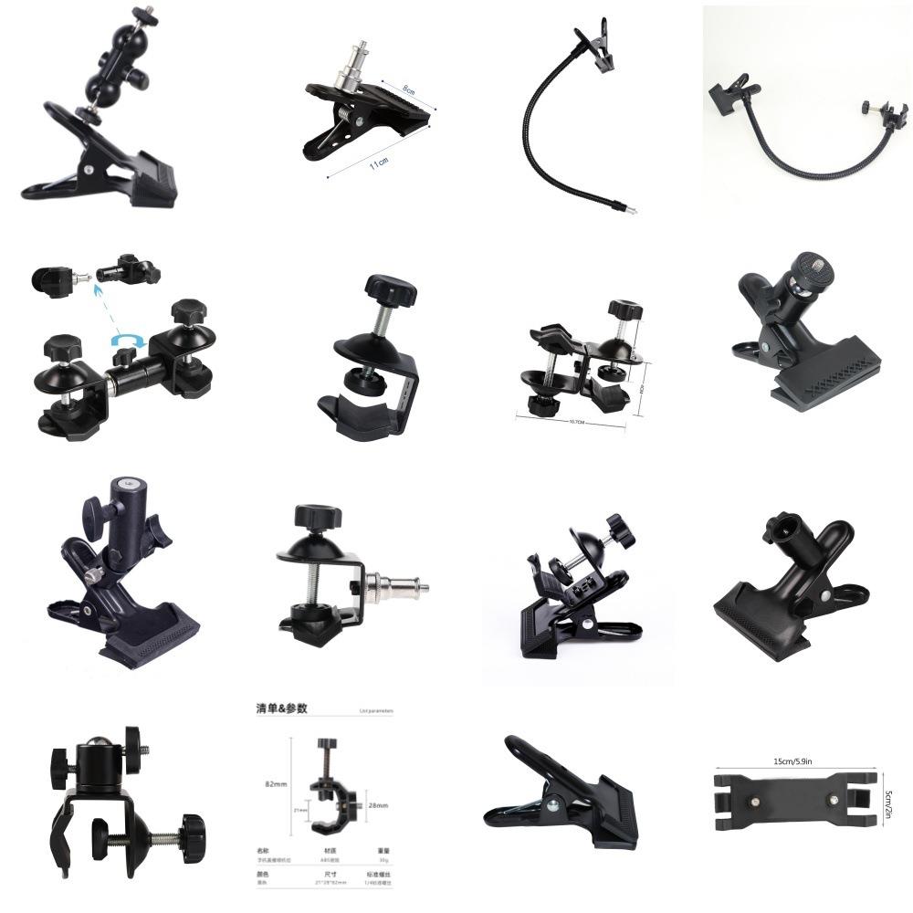 C型夹子U型夹子摄影灯补光夹相机螺丝接口固定摄影器材云台大力夹