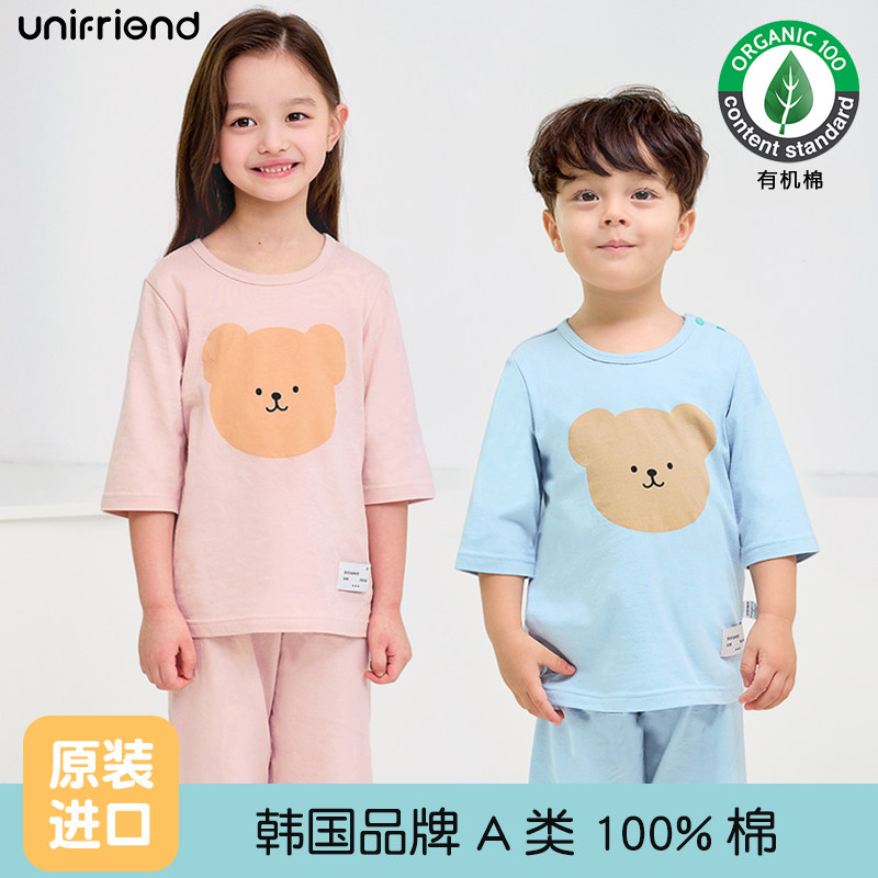 unifriend宝宝睡衣纯棉儿童家居服短袖套装中小童男童女孩有机棉