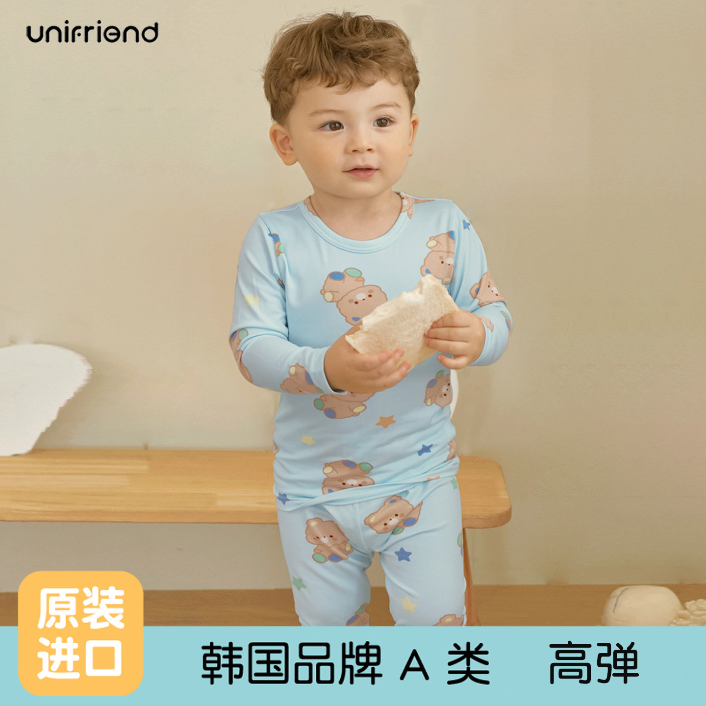 unifriend25韩国儿童睡衣宝宝保暖内衣套装男童女童秋衣秋裤打底,童装/婴儿装/亲子装,内衣套装,淘宝优惠券,粉丝福利购,淘宝优惠卷