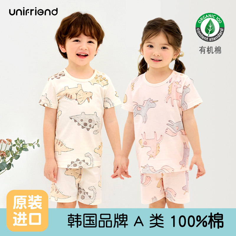 unifriend韩国儿童睡衣有机棉男童女童家居服纯棉短袖宝宝套装a类