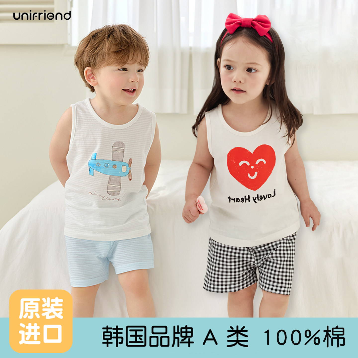 unifriend儿童睡衣A类纯棉背心男童女童夏季薄款套装宝宝家居服