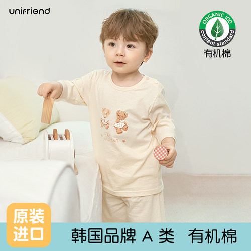韩国品牌有机棉空调服睡