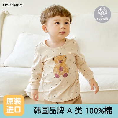 韩国100%棉原装进口儿童家居服