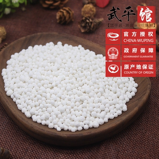 福建武平特产客家小吃武北珍珠粉米粉纯手工制作食用珠子粉包邮