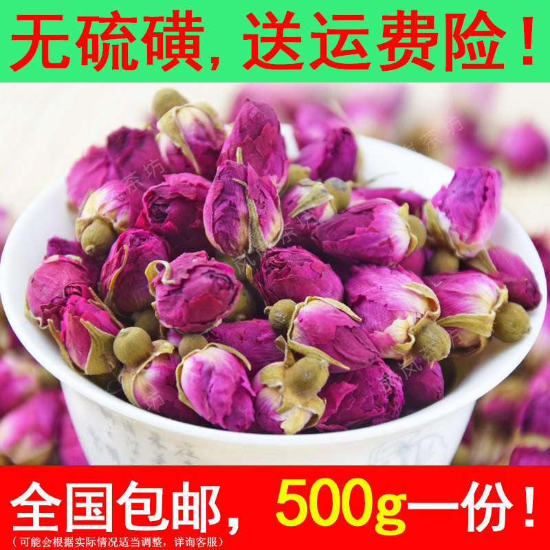 干玫瑰花500g散装批發非特级纯天然山东平阴无硫红玫瑰花茶泡茶叶在类目 茶, 代用/花草/水果/再加工茶, 代用/花草茶中 - 来自Buy2taobao.com提供专业的淘宝代购服务
