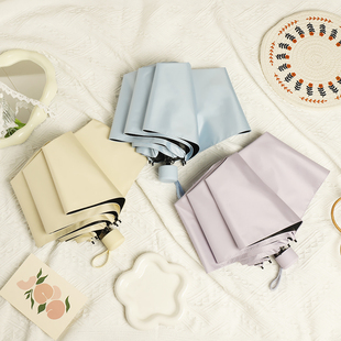 雨伞便携简约折叠晴雨两用太阳伞女防紫外线黑胶遮阳伞男士 纯色伞