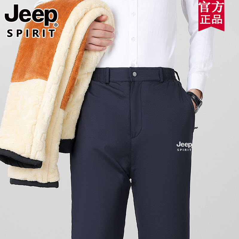JEEP SPIRIT吉普加绒加厚休闲裤男宽松东北防风防寒爸爸保暖棉裤