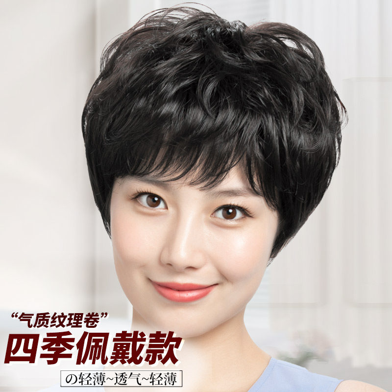 假发真发妈妈短发中老年全真人发