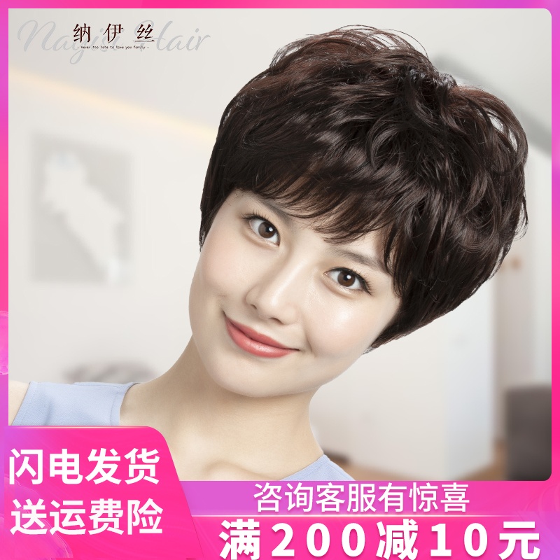 Wig Short hair True hair Reality Headgear lady Middle and old age Mother models Wig Fake hair Curlsin the Hair Care/Wig , Wig , Whole wig  category - from Buy2taobao.com to provide professional Taobao agent buy service
