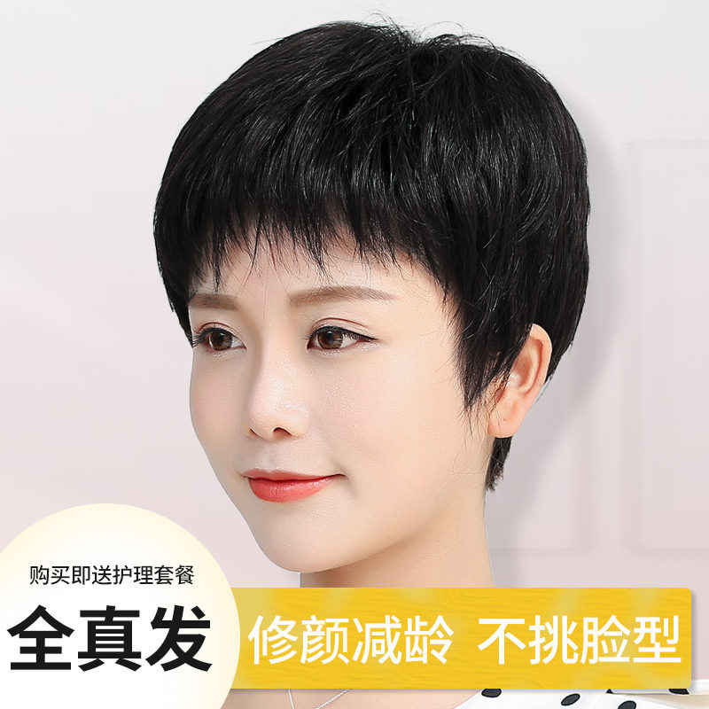 自然全真全头套女盘头假发套女士假发套自然真头发假短发女款全头