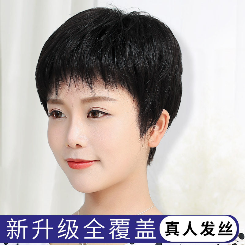 自然全真全头套女盘头假发套女士假发套自然真头发假短发女款全头