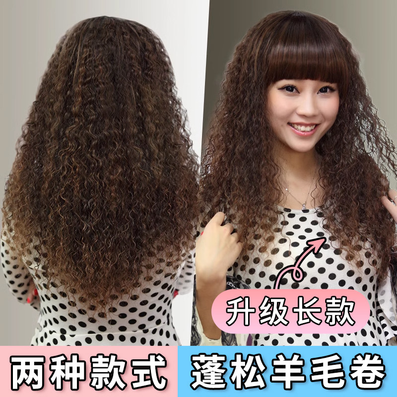 假发女全头套式长发玉米烫长卷发羊毛卷假发套圆脸自然大波浪泡面