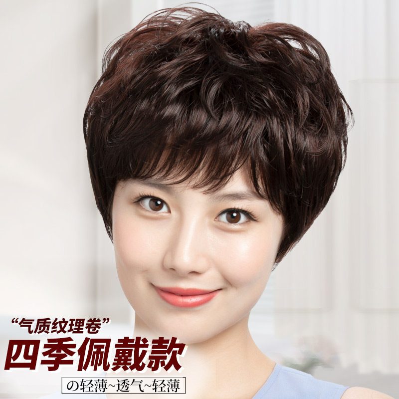 假发真发妈妈短发中老年全真人发