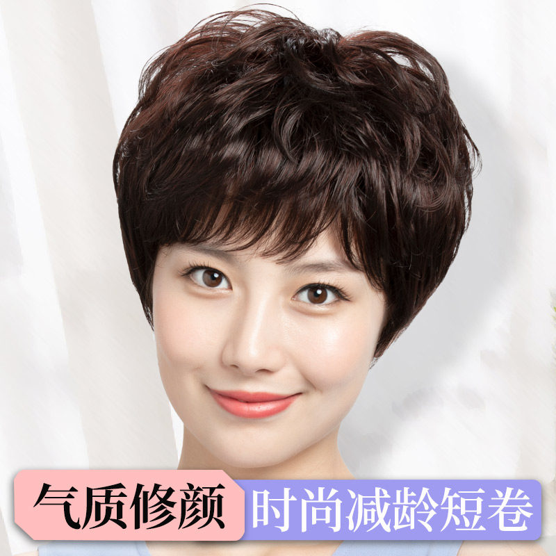 假发真发妈妈短发中老年全真人发