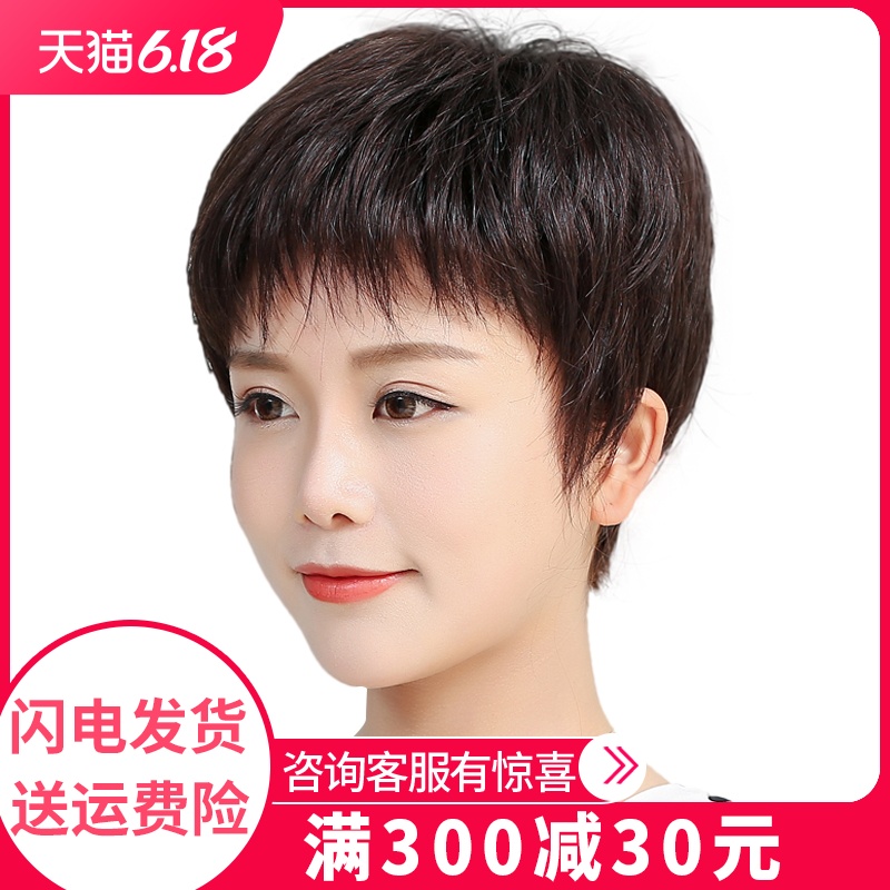 真发假发女短发全头套式手织真人发丝短卷发中老年妈妈假发套自然