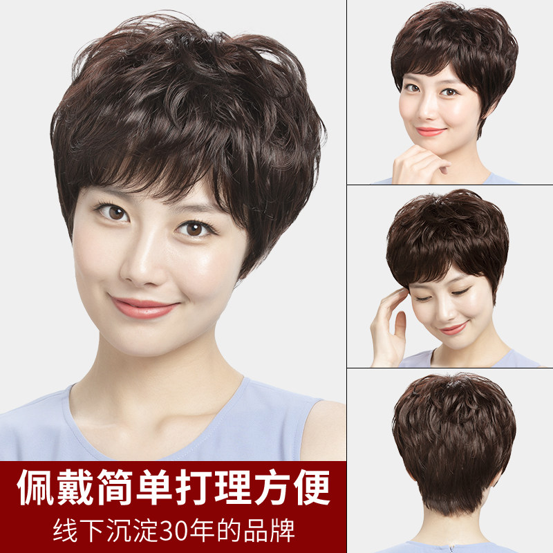 假发女短发真发全真发卷发真人发丝透气60岁妈妈真头发妈妈发头套