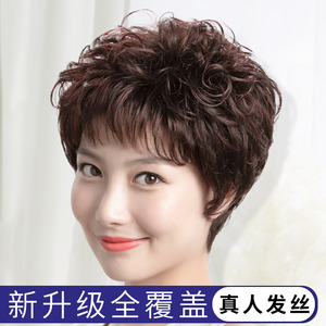 短卷发妈妈自然减龄全头套中老年