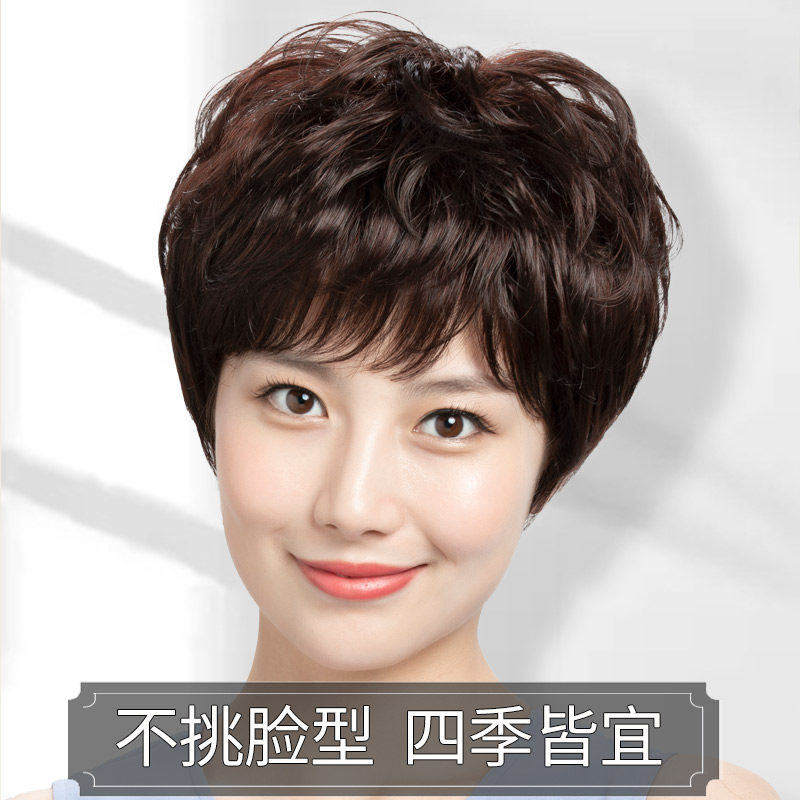 假发真发妈妈短发中老年全真人发