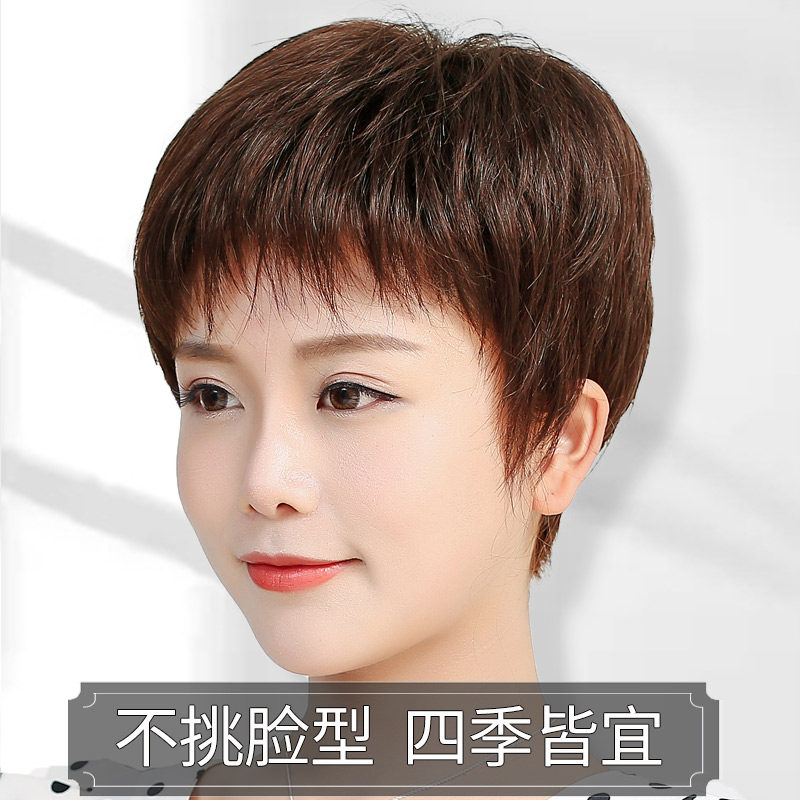 中老年款送妈妈蓬松真发假发套