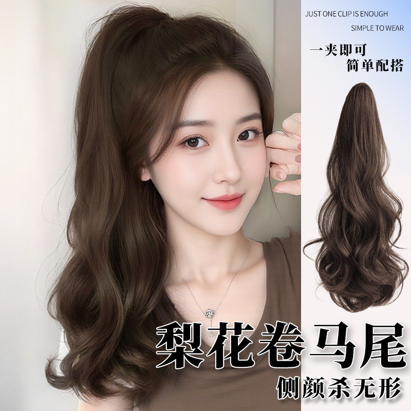 短发救星抓夹卷发长马尾秒变长发女神佩戴舒适无负担快速出门神器