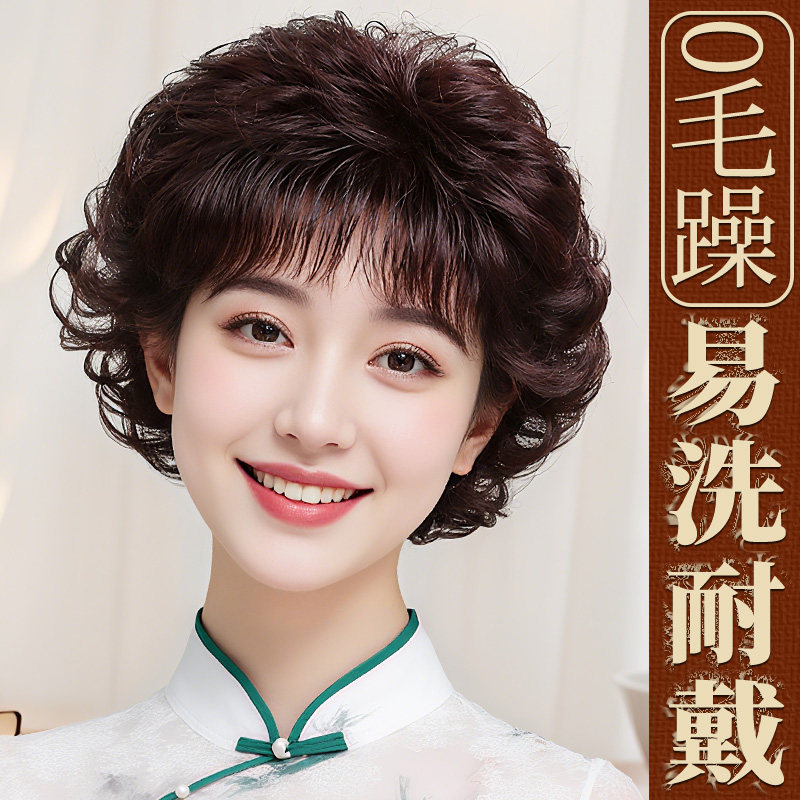 假发女全头套日常短发全真发中老年妈妈款女士无痕隐形高端假发套