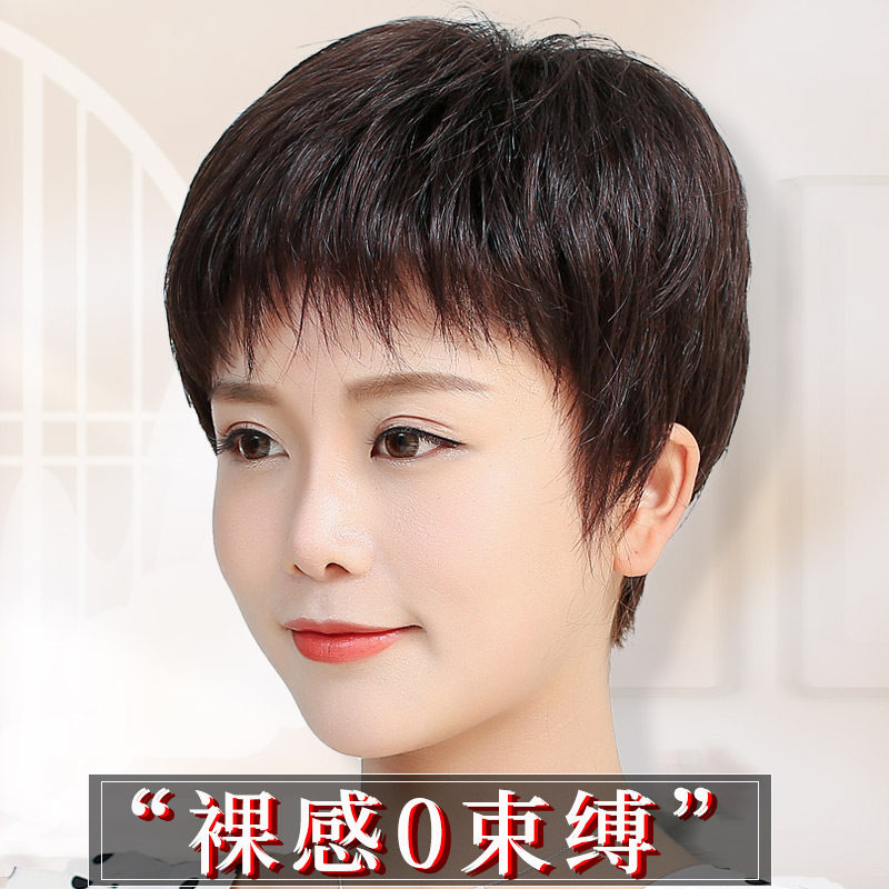 自然全真全头套女盘头假发套女士假发套自然真头发假短发女款全头