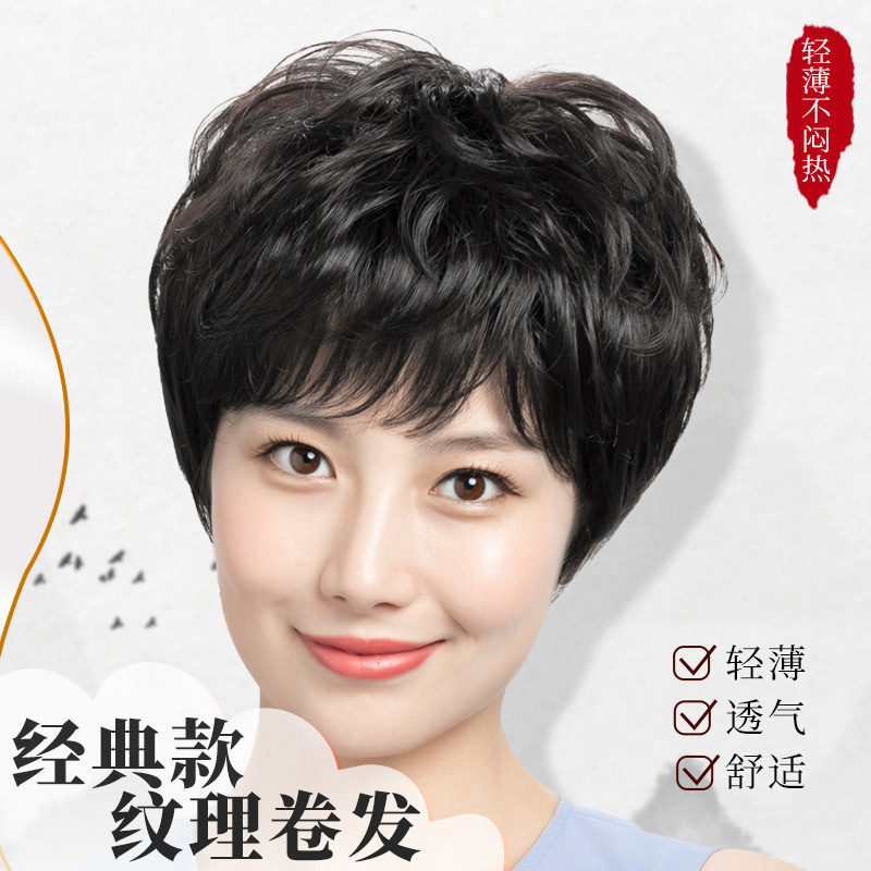 假发真发妈妈短发中老年全真人发