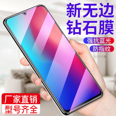 适用vivoz3钢化膜全屏覆盖z3x防窥膜vivoz3i抗蓝光手机膜保护防摔