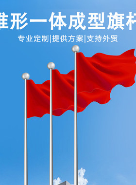 圣邦不锈钢锥形旗杆抗风等级12级