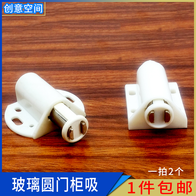 单门反弹器玻璃开关衣柜