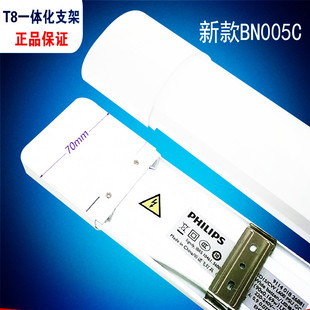 飞利浦LED支架灯宽体BN005C明欣T8超薄30w日光灯管高亮一体化灯架
