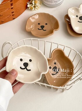 调料碟醋碟家用陶瓷酱料味碟迷你小碟子小吃碟酱油调味碟可爱蘸料