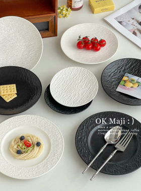 西餐牛排盘子ins特别好看的盘子高级感家用陶瓷菜盘子精致意面盘