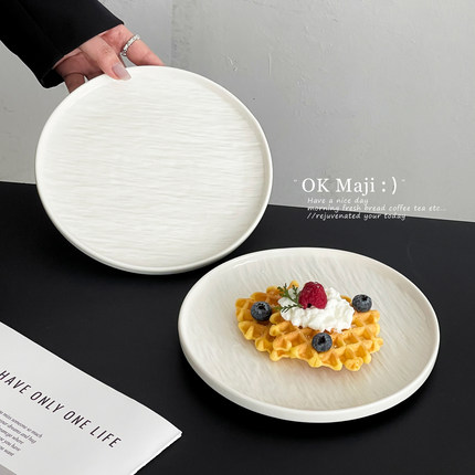 牛排餐盘高级感纯白陶瓷盘子ins风甜品盘家用漂亮菜盘西餐意面盘