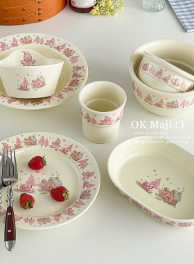 圣诞盘子深盘陶瓷漂亮的水果盘子in风粉色餐盘下午茶甜品盘点心盘