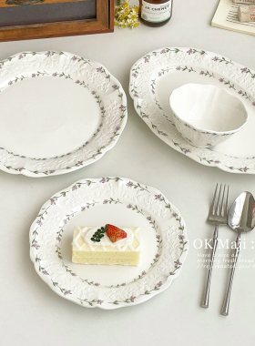 漂亮复古餐盘高颜值浮雕盘子菜盘家用高级感陶瓷法式甜品盘早餐盘