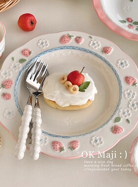 ins风家用仪式感早餐盘陶瓷花边盘沙拉甜品盘餐盘高颜值盘子菜盘