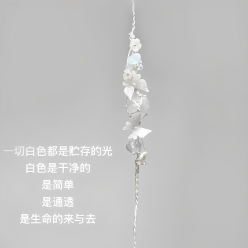 macrame天然粉水晶白水晶编织手链可调节原石手绳网兜森系琉璃