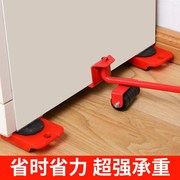 Fish tank home appliance lift moving artifact wardrobe moving appliance refrigerator with pulley home jack small furniture