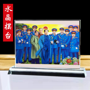 十大元帅毛主席周恩来刘少奇画像合照摆件伟人书房办公室桌面摆台