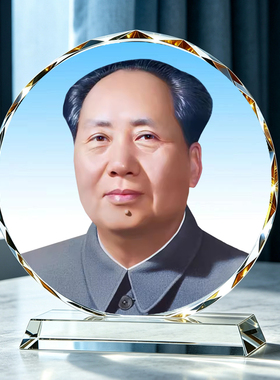 毛主席摆台毛泽东伟人毛爷爷办公室电视柜书房玄关家用桌面摆件