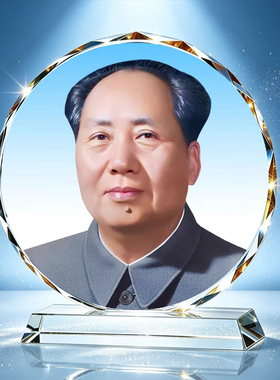 毛主席摆台毛泽东伟人毛爷爷办公室电视柜书房玄关家用桌面摆件