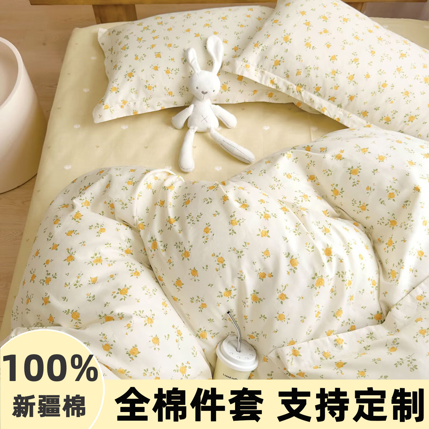 纯棉四件套新疆全棉被套床笠床单学生宿舍1.5m1.8米床1.2米三件套