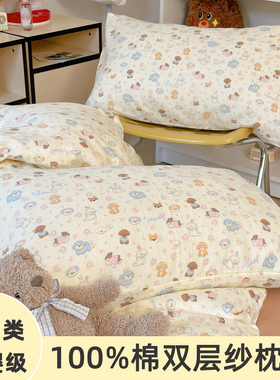 A类全棉双层纱枕套单件100%纯棉枕芯套儿童30X50枕头套40X60定做