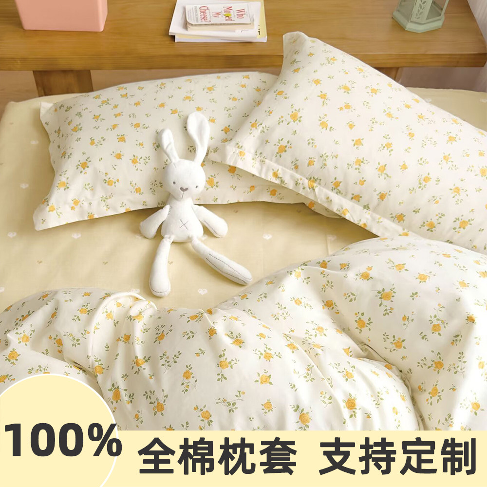 定做纯棉枕套学生宿舍枕头套3050儿童全棉枕芯套4060双人4874单只